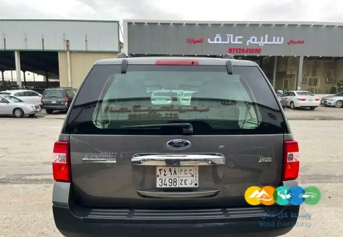 اكسبديشن ممشى 90 الف دبل