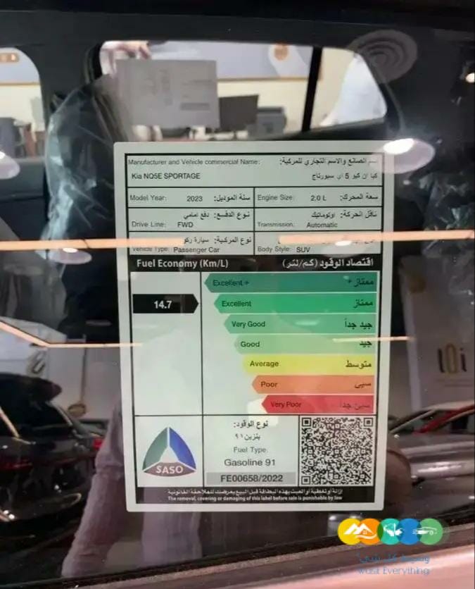 سبورتاج استاندر مطور 2.0