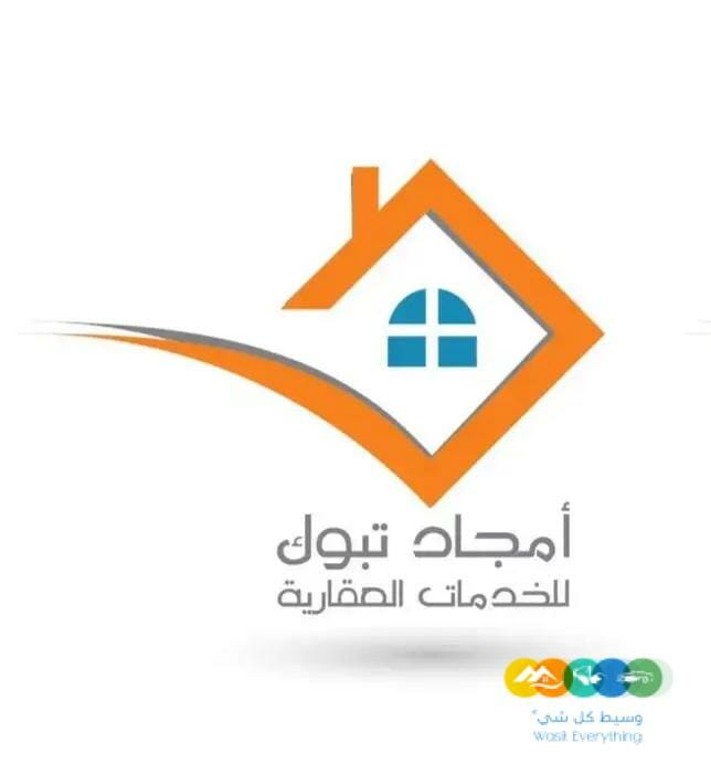 ارضين بشمال الجامعة موقع مميز