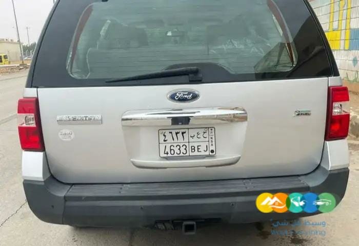 اكسبديشن 2014 دبل مخززن