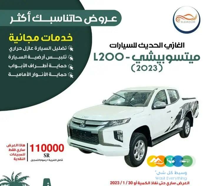 ميتسوبيشي . L200 أوتوماتيك