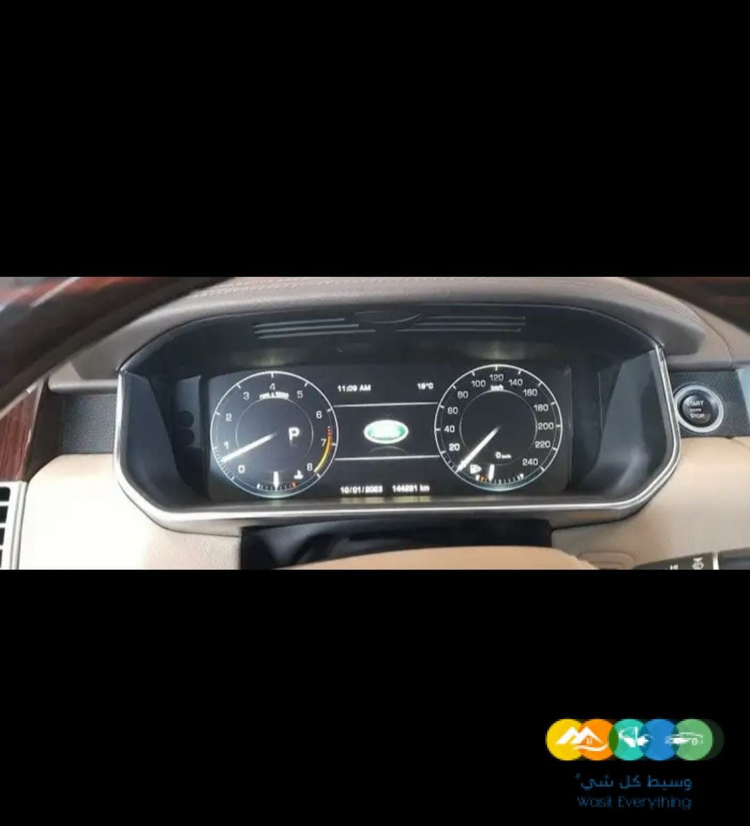 رينج روفر 2016 ( مباعة )