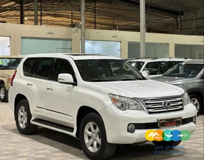 لكزس GX460 -2010 (تم البيع)