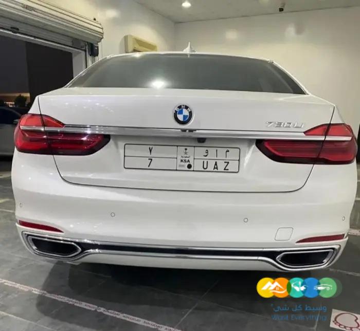 BMW الفئة السابعة 2016 فل (( مباعة ))