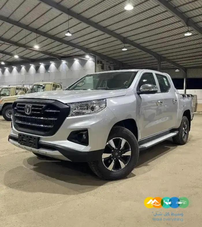 شانجان هنتر دلتا فل كامل 2022