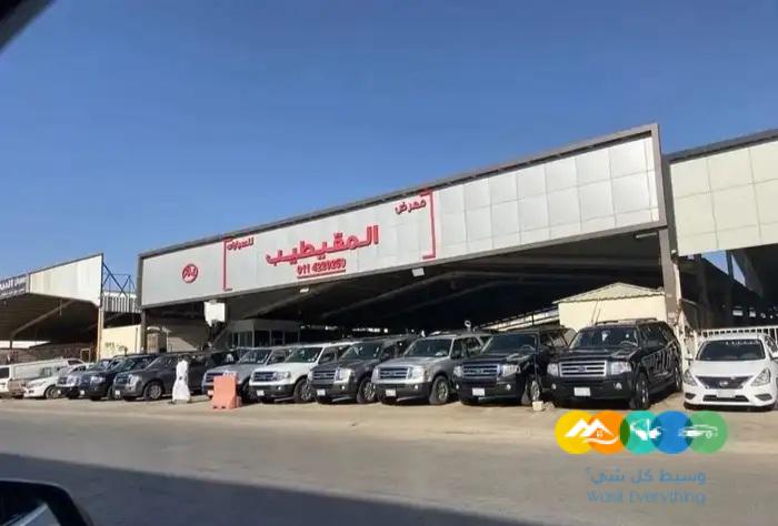 اكسبديشن دبل نظاف وعلى الشرط