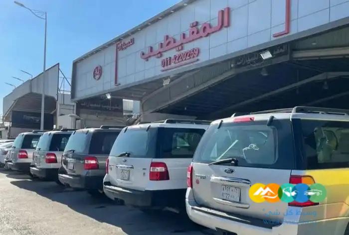 اكسبديشن دبل نظاف وعلى الشرط