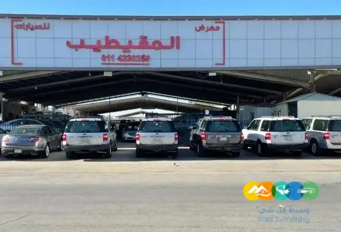 اكسبديشن دبل نظاف وعلى الشرط