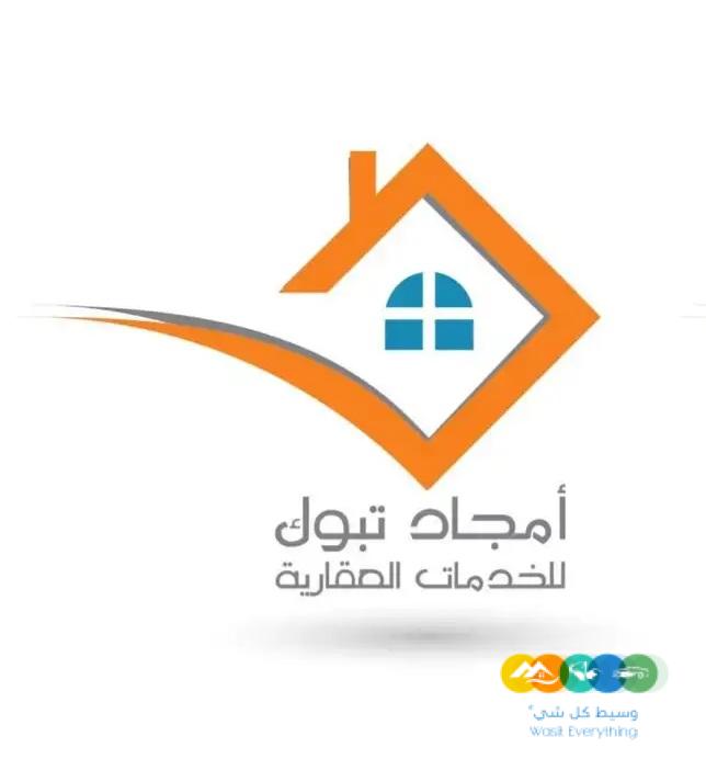 للبيع ارض غرناطة واجهة شرقية