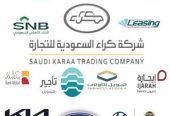 كيا k4000 دينا 2022 الجبر