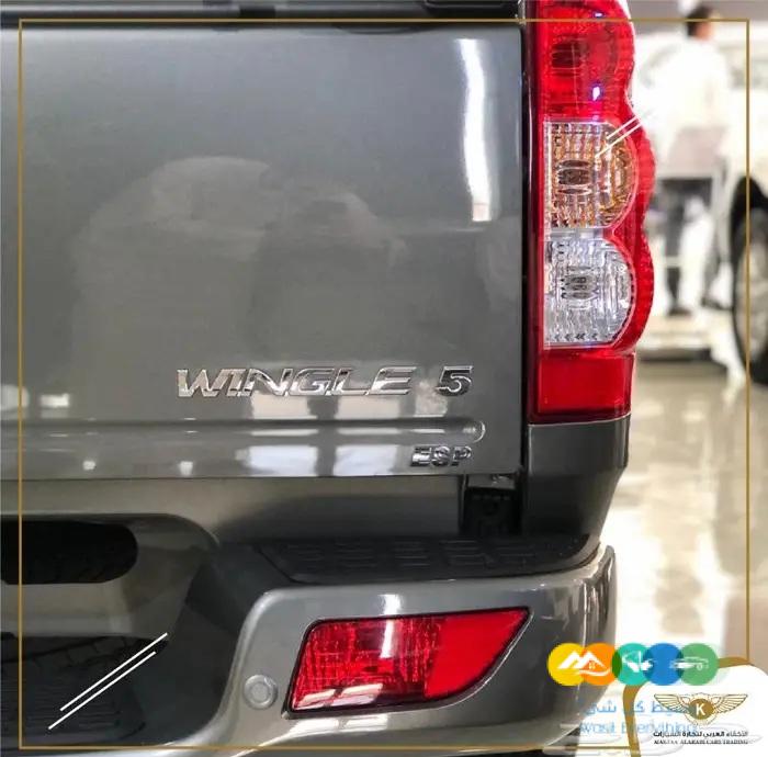 جريت وول ونجل 5 2022