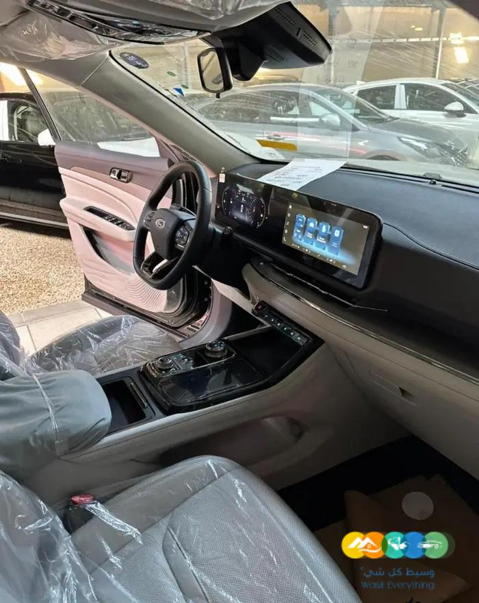 تيريتورى ترند نصف فل 2023