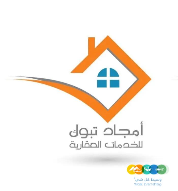 للبيع عاجل ارضين شمال الجامعة