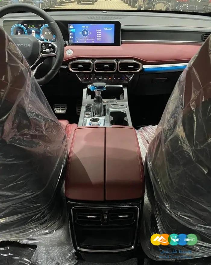 عرض جيتور 2023 x70 plus كمفورت