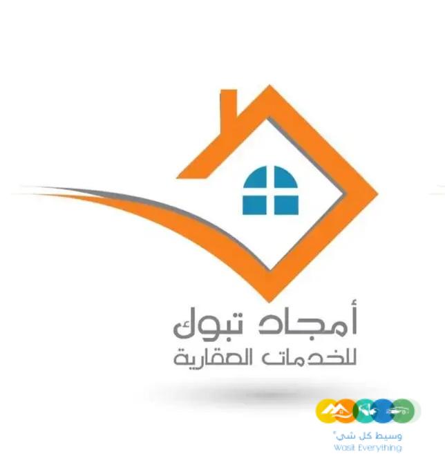 للبيع ارض البوادي شارعين