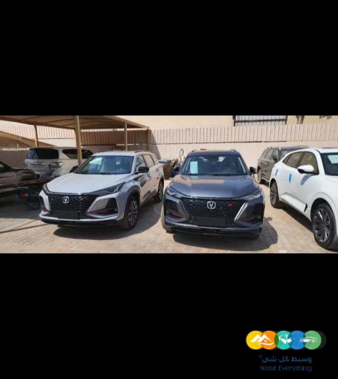 شانجان cs75 بلس م2023