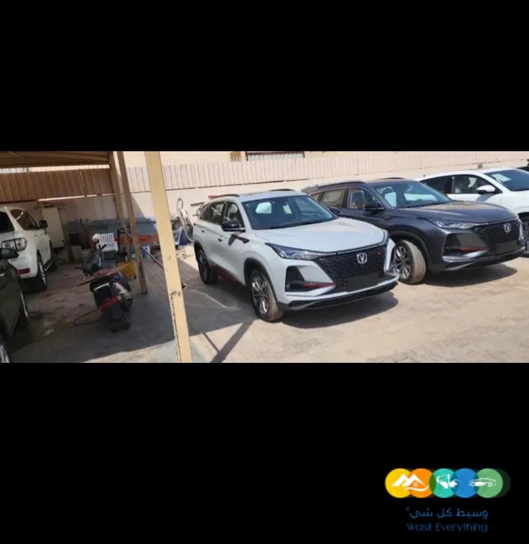 شانجان cs75 بلس م2023