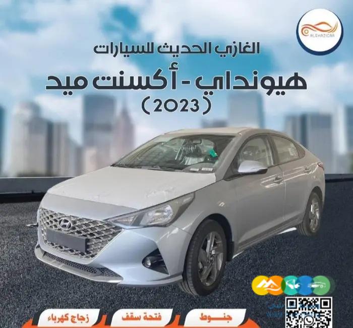 هيونداي – اكسنت ميد – 2023