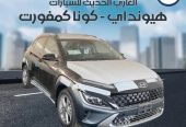 هيونداي – كونا. كمفورت 2023