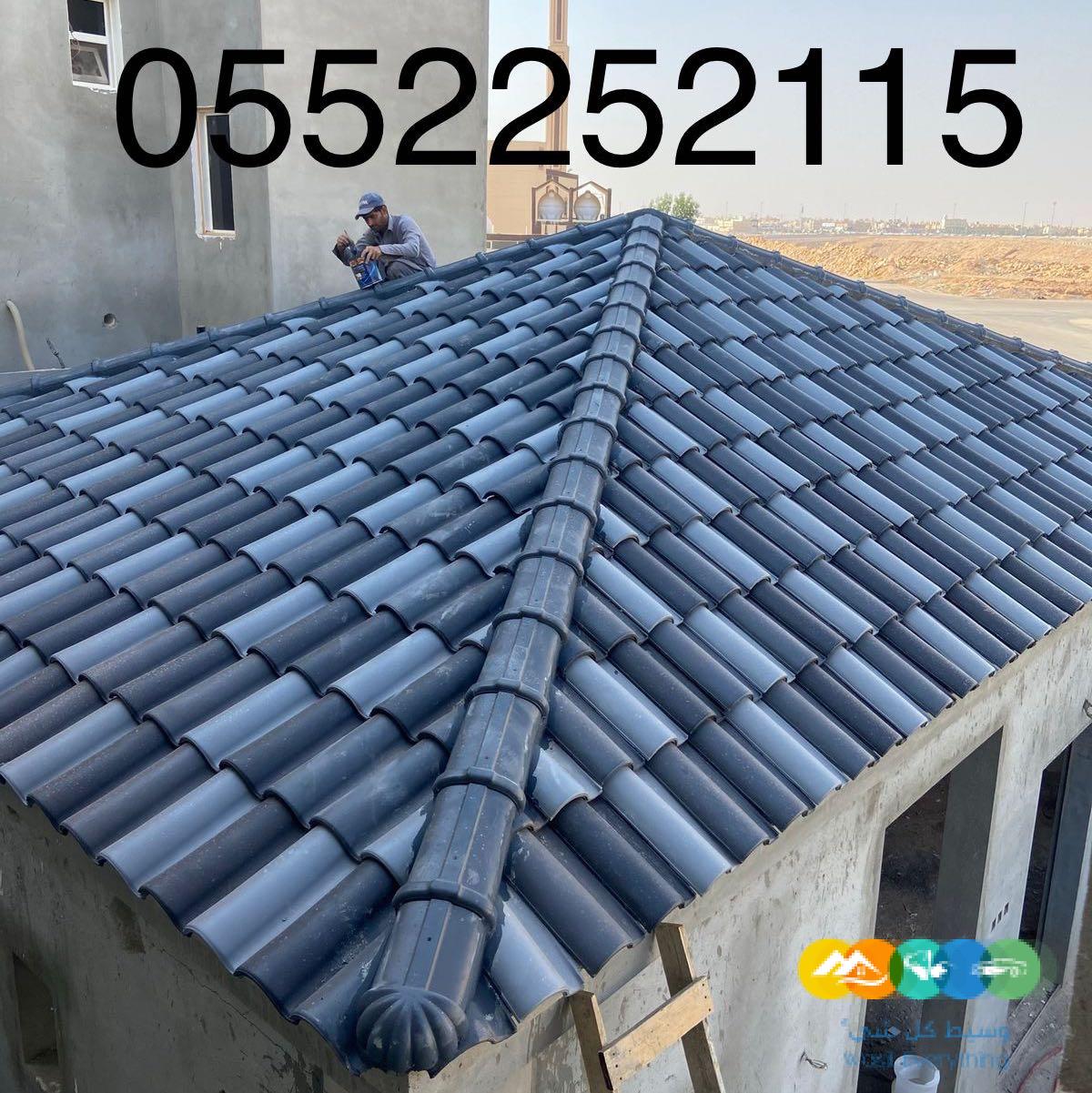 قرميد ، اسقف قرميد بالعازل