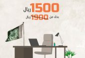 مكاتب للايجار