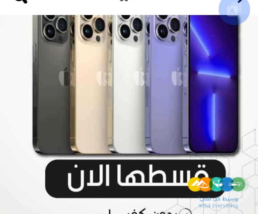 جوالات هواوي ايفون