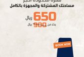 مكاتب للايجار