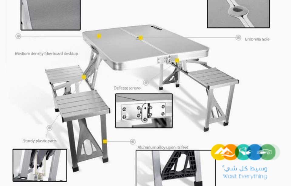 ترابيزة العزومات المتنقلة