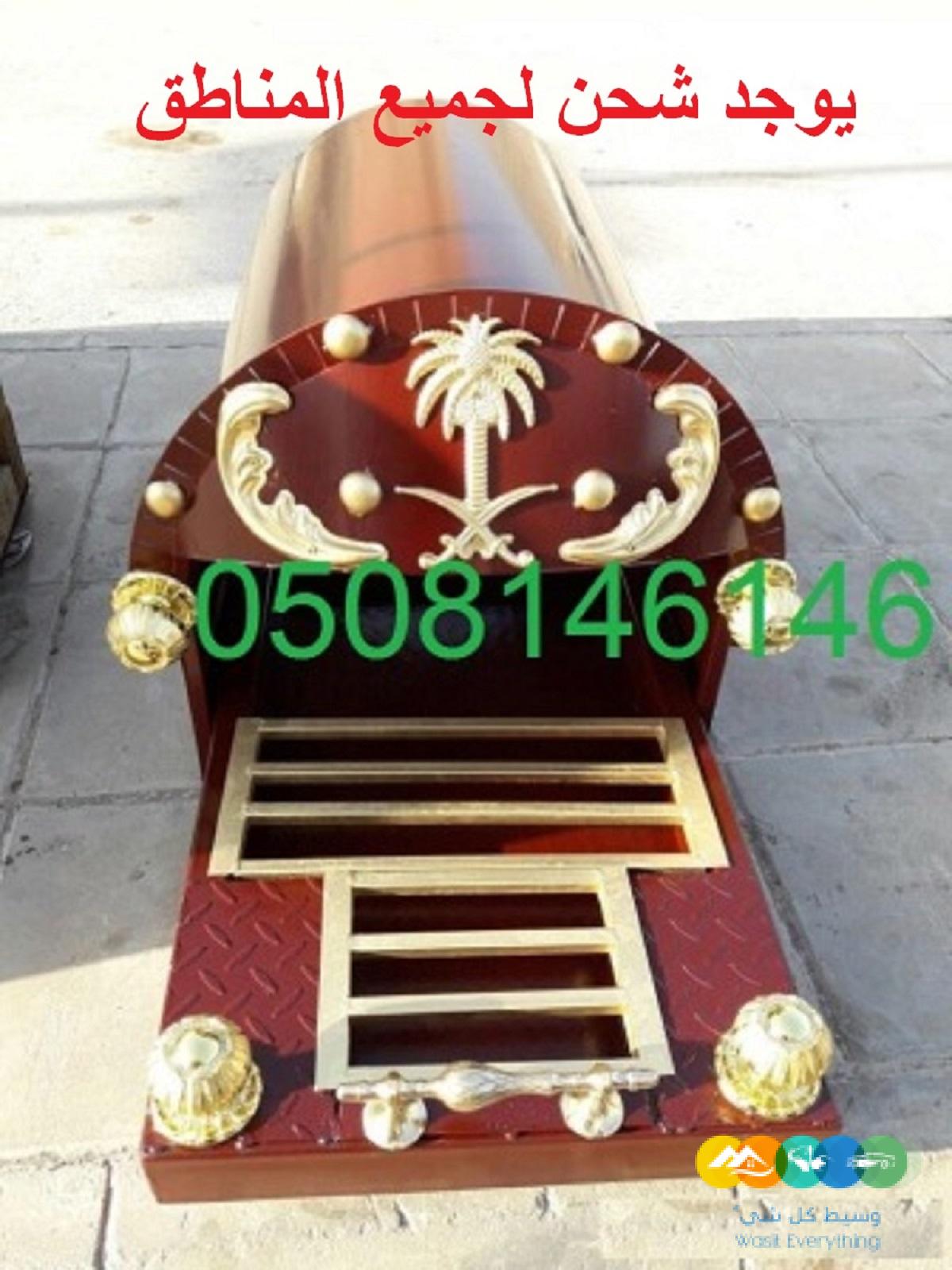 قسم خاص بديكورات مشبات رخام