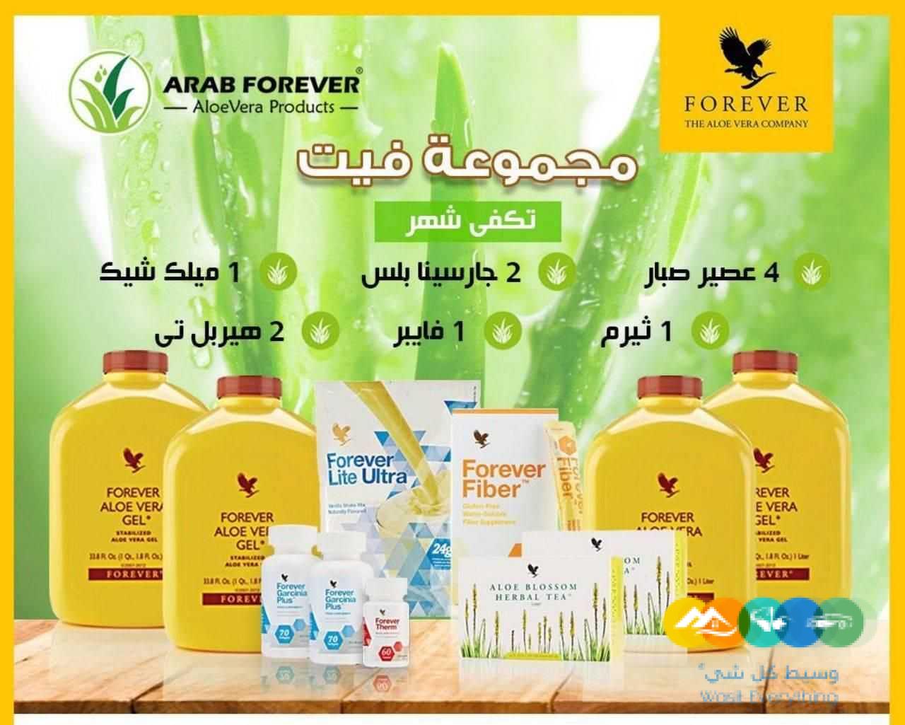 تنحيف