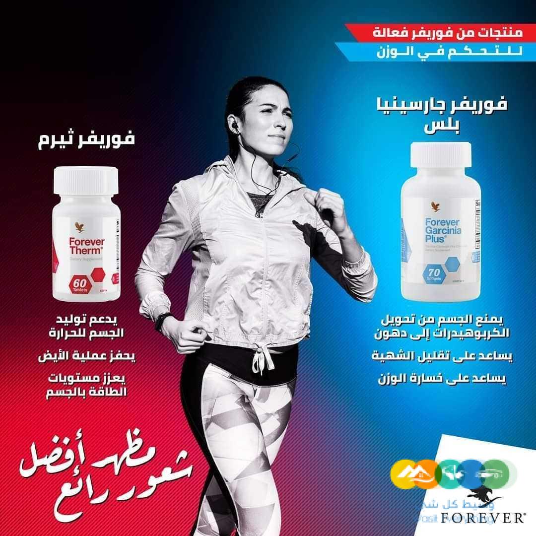 تنحيف