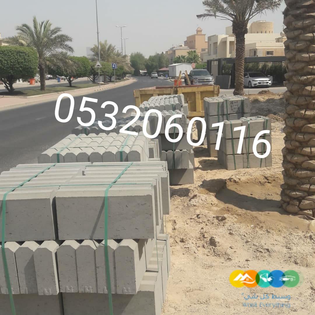 منتجات اسمنتية منتجات خرسانية