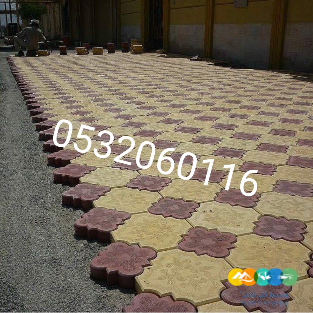 بلاط كسر رخام