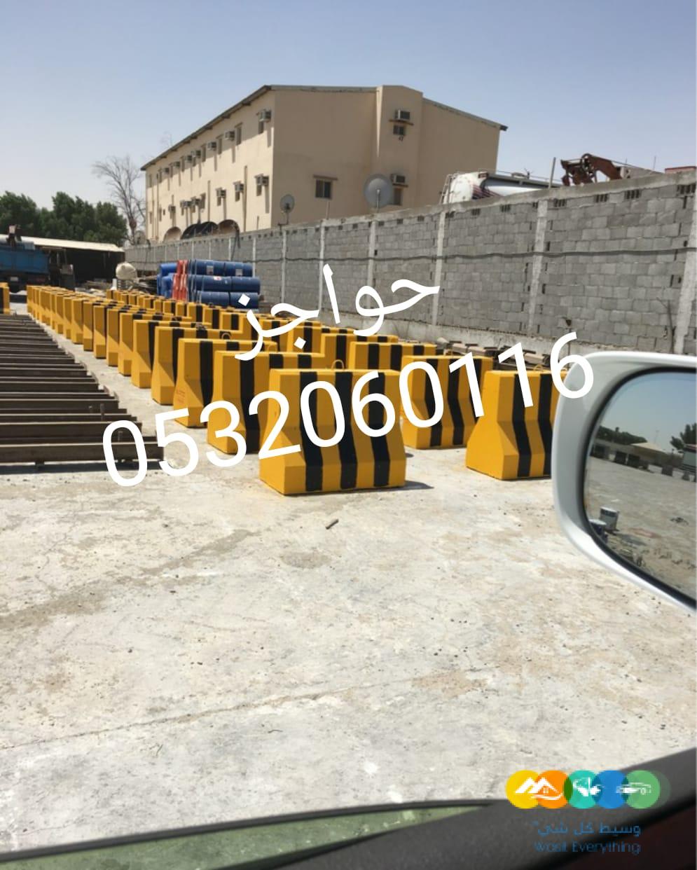 منتجات اسمنتية منتجات خرسانية