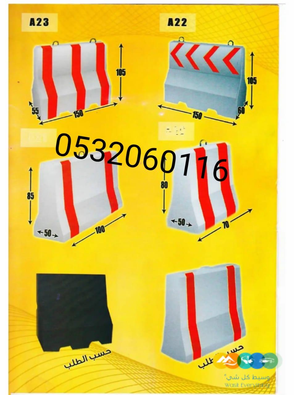 منتجات اسمنتية منتجات خرسانية