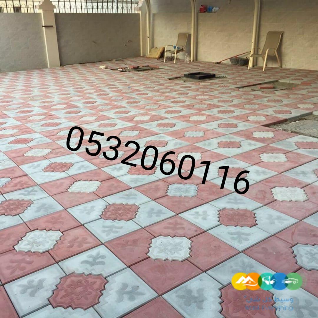 بلاط كسر رخام