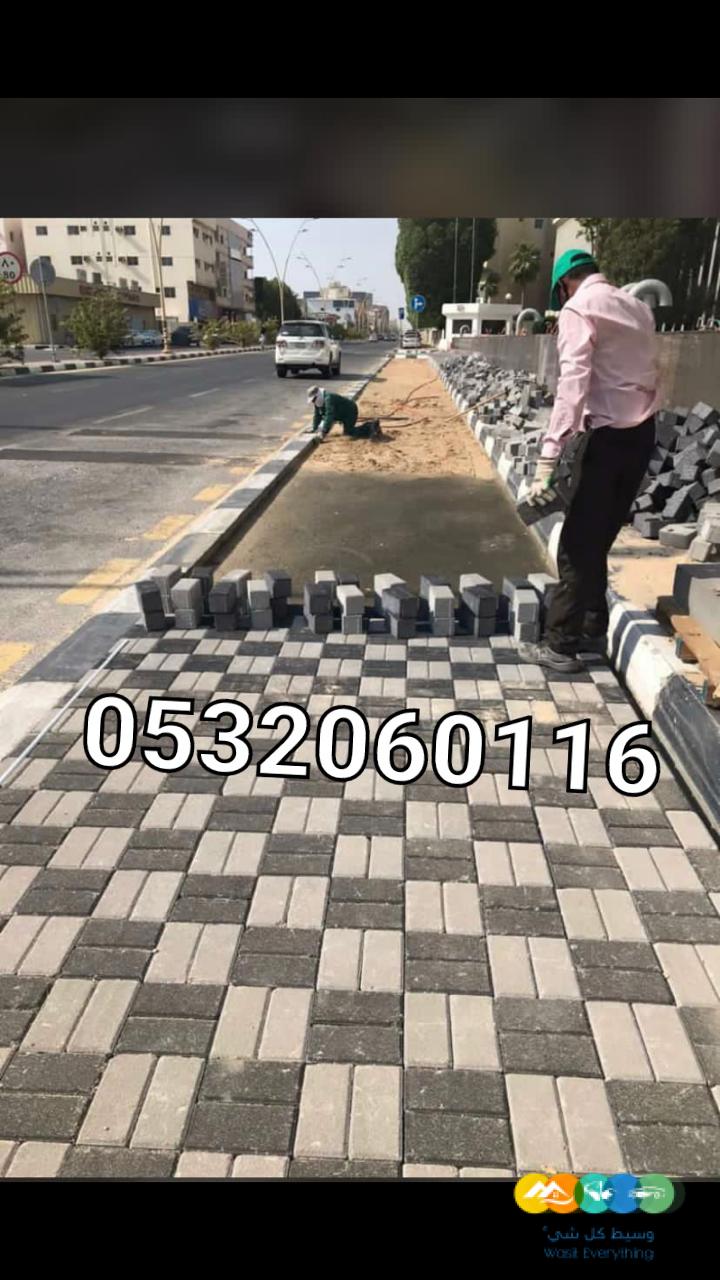 طوب انترلوك