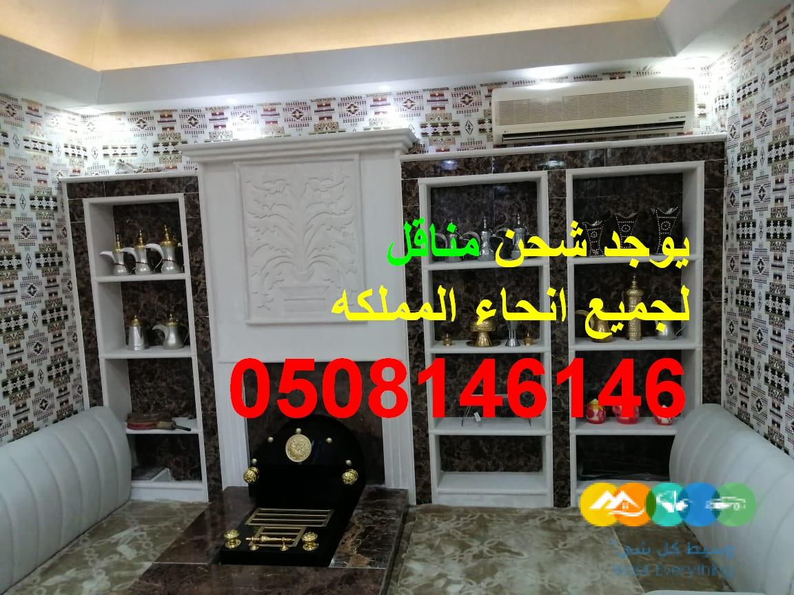 مشبات بالرخام الحديث الملون