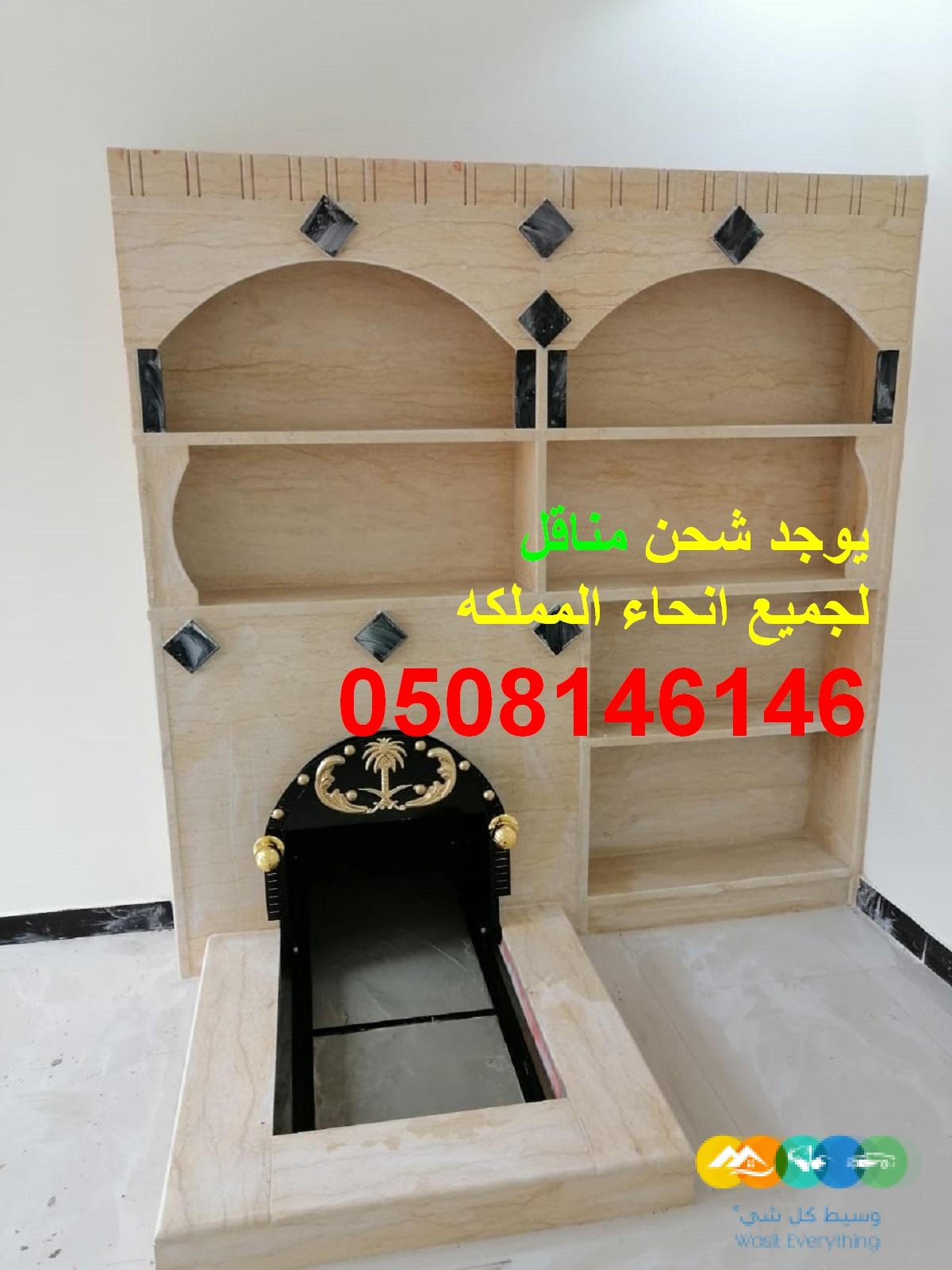 مشبات بالرخام الحديث الملون