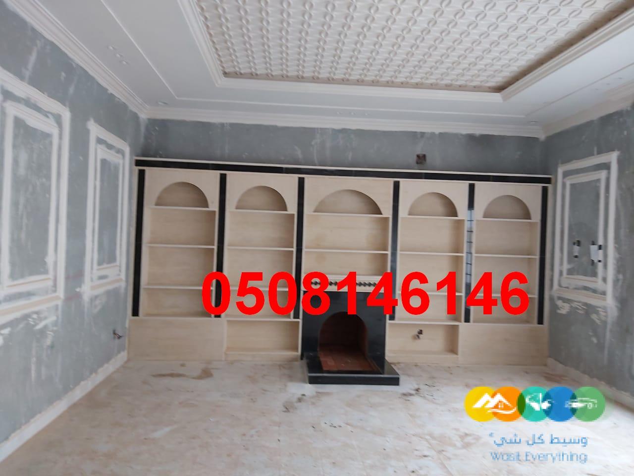 مشبات بالرخام الحديث الملون