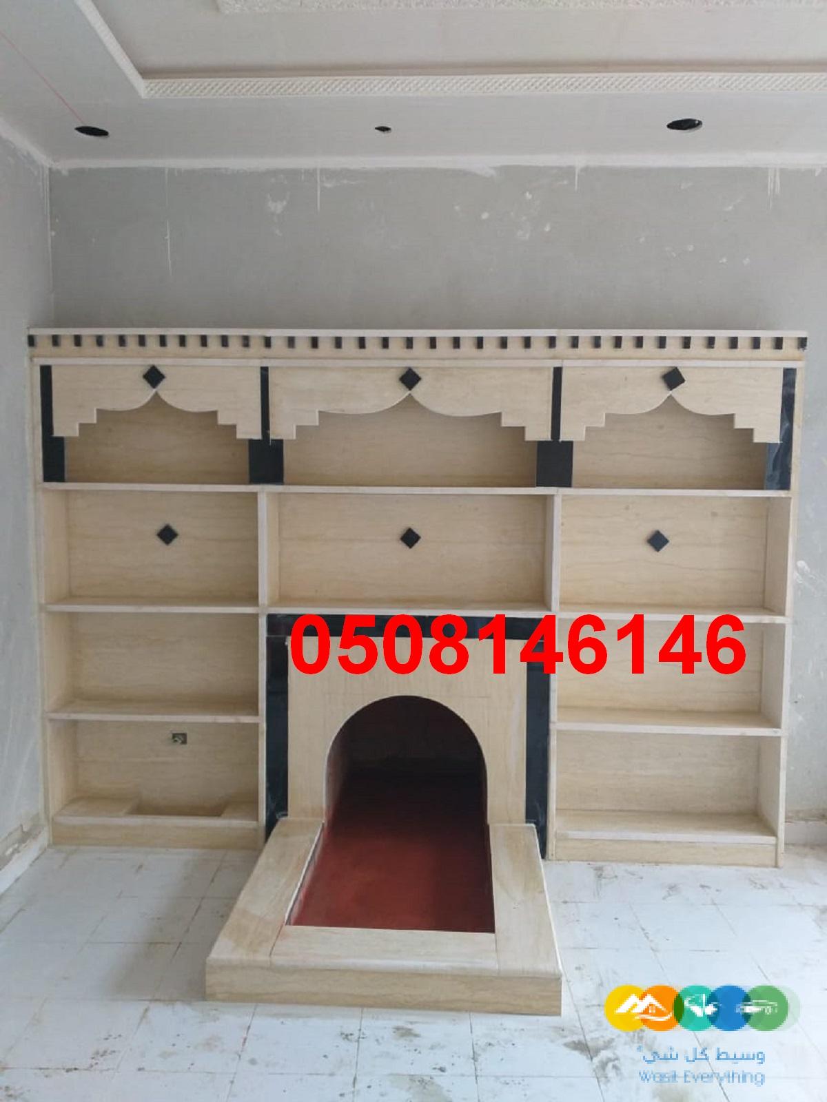 مشبات بالرخام الحديث الملون