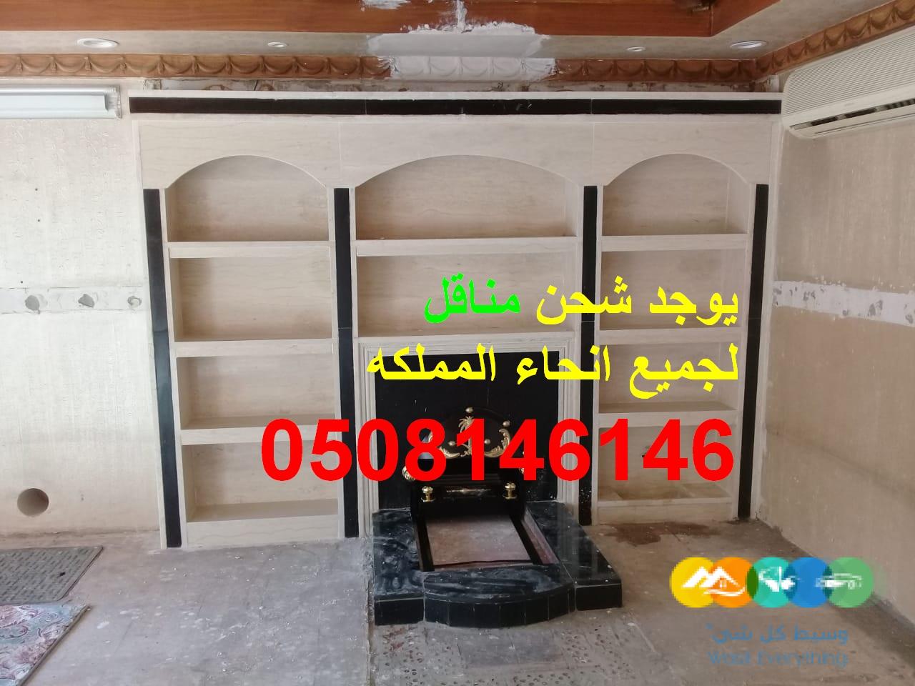 مشبات بالرخام الحديث الملون