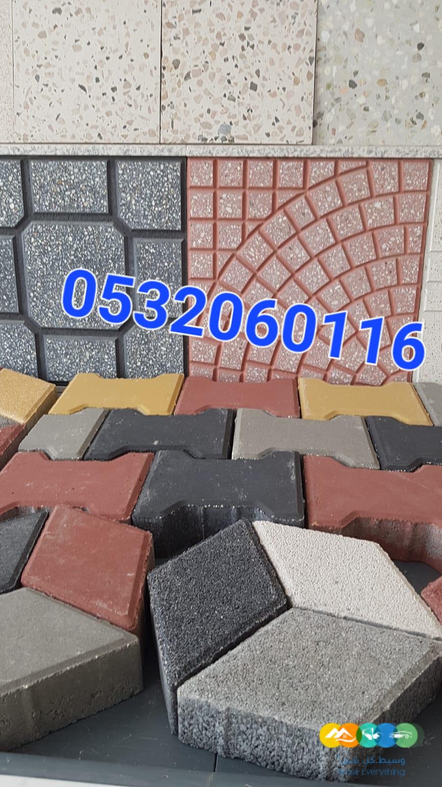 طوب انترلوك