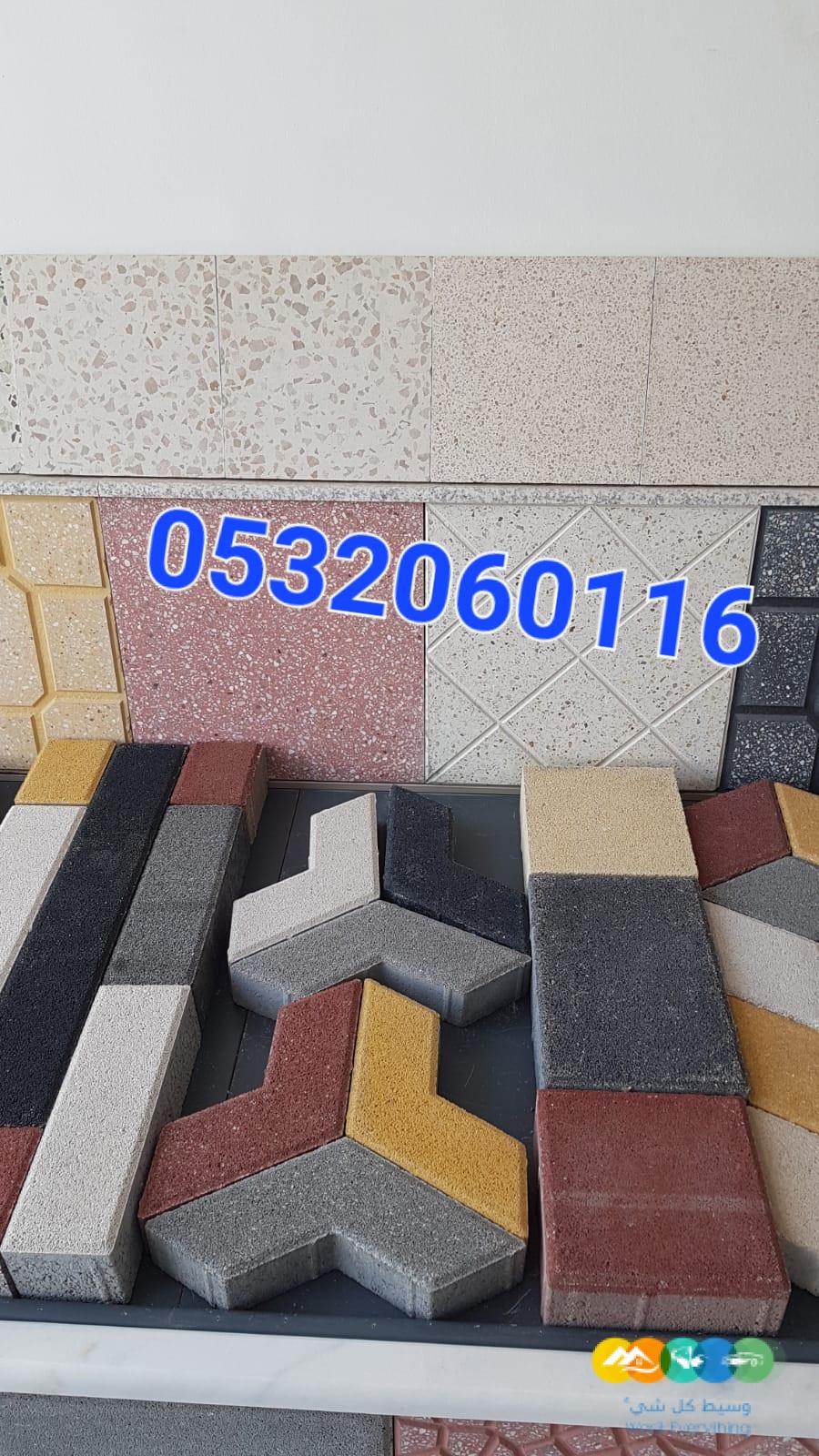 طوب انترلوك