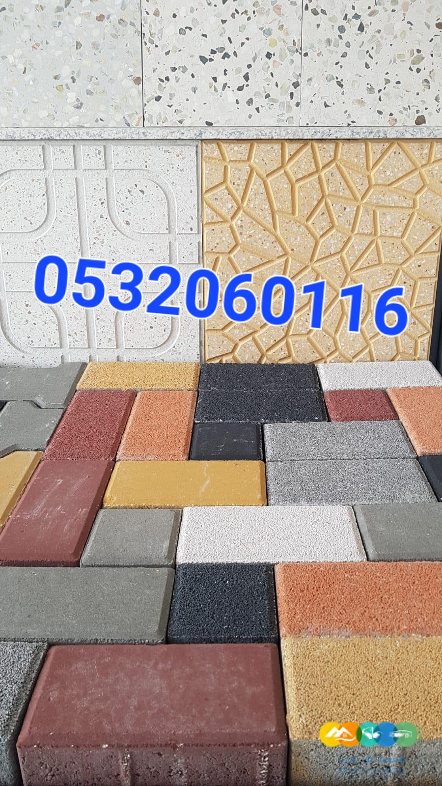 طوب انترلوك