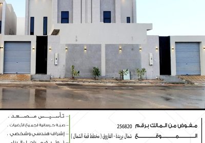 IMG-20230226-WA0005