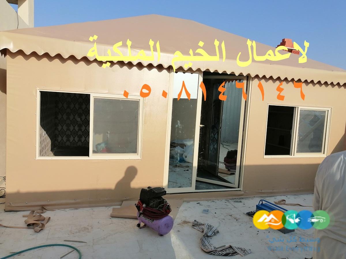 صور خيام ملكية