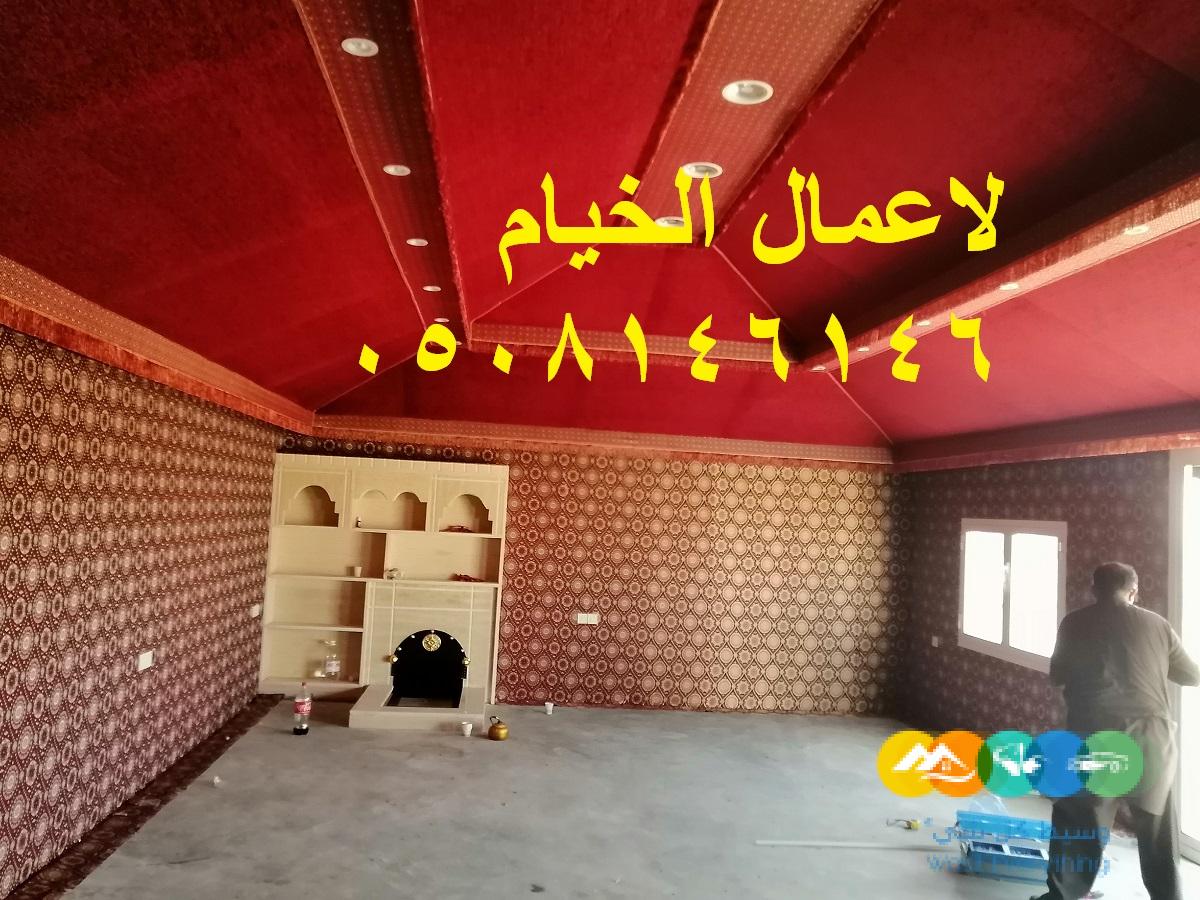 صور خيام ملكية