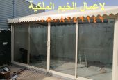 صور خيام ملكية