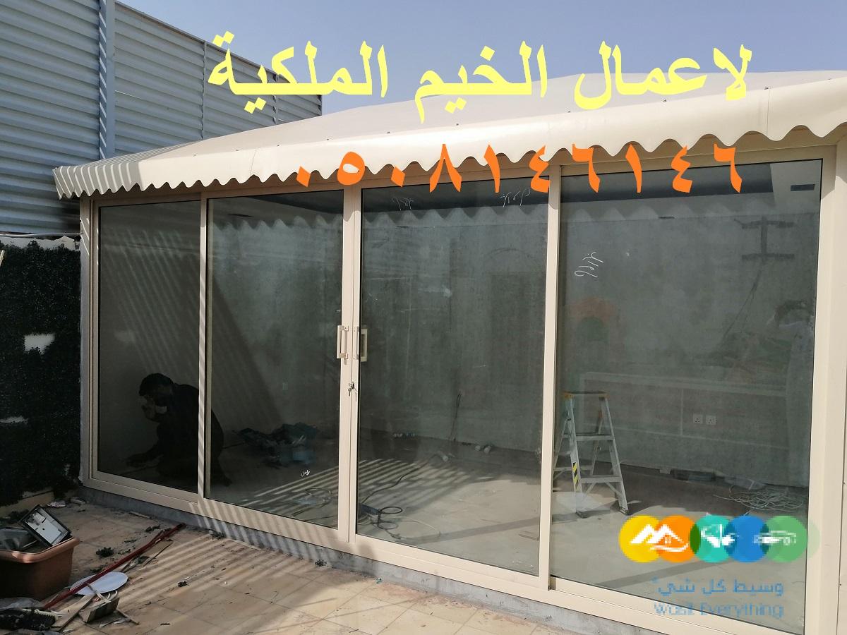 صور خيام ملكية